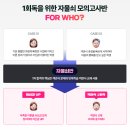 [자물쇠 고시반] 혼자 공부하면 합격이 어려운 진짜 이유 이미지