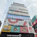 M+ 게임랜드 이미지