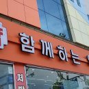 분당메디칼약국 이미지