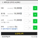 까멜리아해운주식회사 이미지