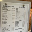 토토로초밥 | 구미 임은동 토토로 초밥 추천