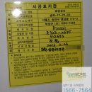 래미안할인마트