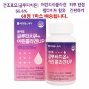 주식회사 랩케어 이미지