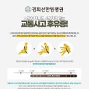 경희선한방병원 이미지