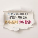 청담하버드심리센터 네이버블로그