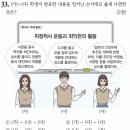 최익현 최영조 유배일기 | 면암 최익현 위정척사론을 펼친 조선의 문신, 74세에 의병을 일으키다