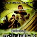 브라더하우스