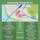 한양이앤씨 이미지