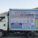 다산광고기획 - 남구 | 다산광고기획