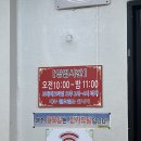 일산감자탕 이미지