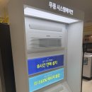 현대전자랜드 | 부산혼수가전 현대커넥트 부산 전자랜드 삼성가전 상담후기