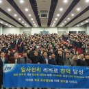 일사천리 이미지