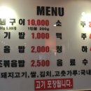작은백로 이미지