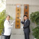 한양대학교 보건대학원 이미지