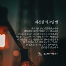 봉현다방
