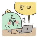 우분투 | 반크 글로벌 우분투 홍보대사 합격&amp;발대식, 강연 후기