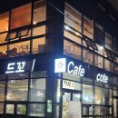 남산로2 | 울산 무거동 카페드꼬떼 무거천 뷰 자몽에이드 맛집 내돈내산 후기