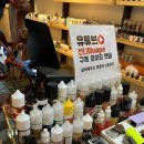 인후동전자담배 이미지