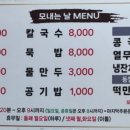 구성로39번길 이미지