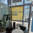 마린부동산중개사무소 네이버블로그