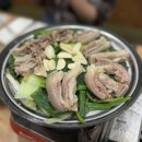 정다운 흑염소