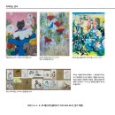 레드부츠 갤러리 미술북클럽 1기 특별기획전 2023. 4. 4 – 4. 29 레드부츠갤러리 (T.031-426-4123, 경기 의왕) 이미지