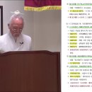 주역강의(222_61䷼ 풍택중부괘(風澤中孚卦)3 이미지