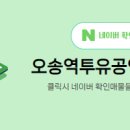 대광공인중개사사무소 이미지