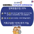 위례아이심리발달연구소
