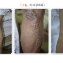 계해정한의원 이미지