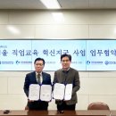 (사)한국환경산업협회