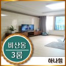 관양중학교_동 이미지