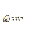 덕수파스타 흥해점