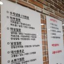 나음누리한의원 이미지