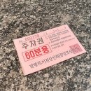 살롱데이즈 이미지