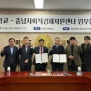 유원피플주 교수신문