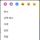 카톡 수신/전송한 파일의 메뉴 활용 이미지