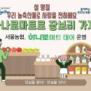 바른마트 이미지