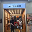 호서 충청뉴스