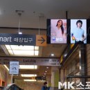 탑스타마트 이미지