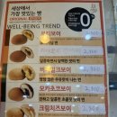 달콤커피 마산창동점