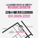 분당수요양병원 이미지