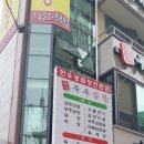 문가곱창 네이버블로그