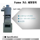 세진영테크 이미지