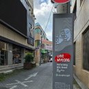대구 대명동 레터링 케이크 모차마 케이크 주문 후기