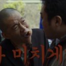 동네북 이미지