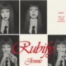 용산-현장-246 이미지