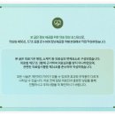 이음채한의원 이미지