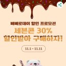 세븐일레븐 편의점 네이버블로그
