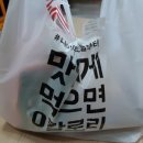 가정고등학교 맞은편 이미지